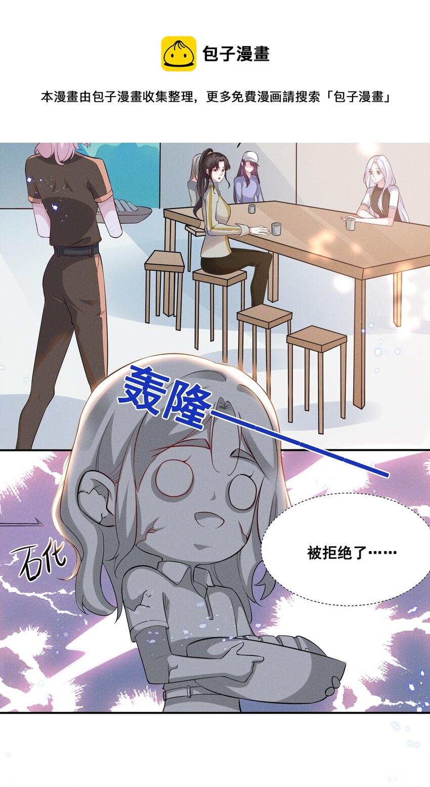 034 大型社死现场4