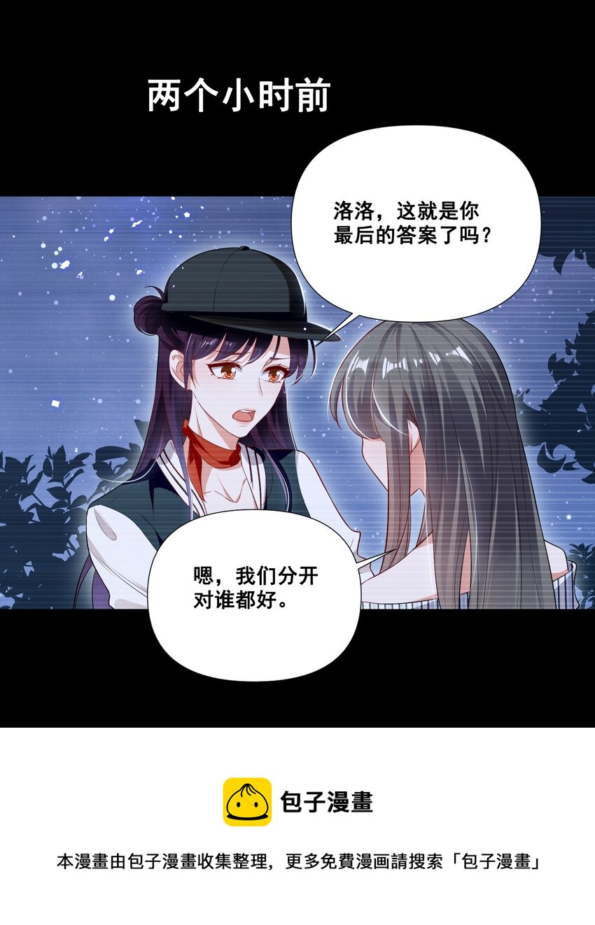 057 去——的爱情！8