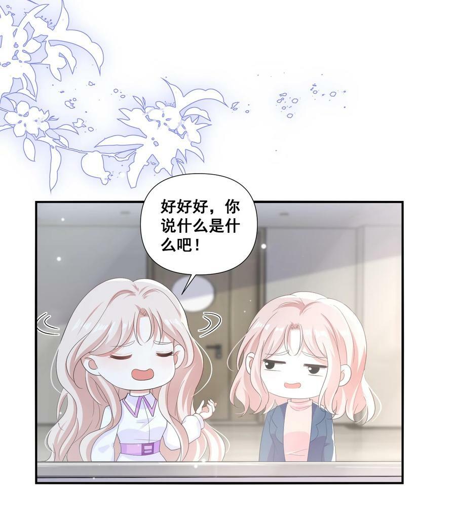 106 元宝，听话7