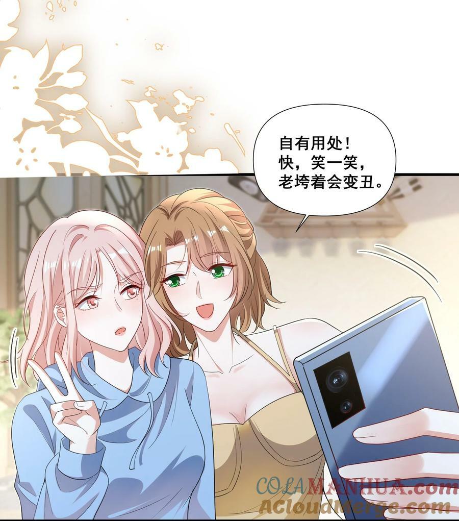 109 参加个聚会24