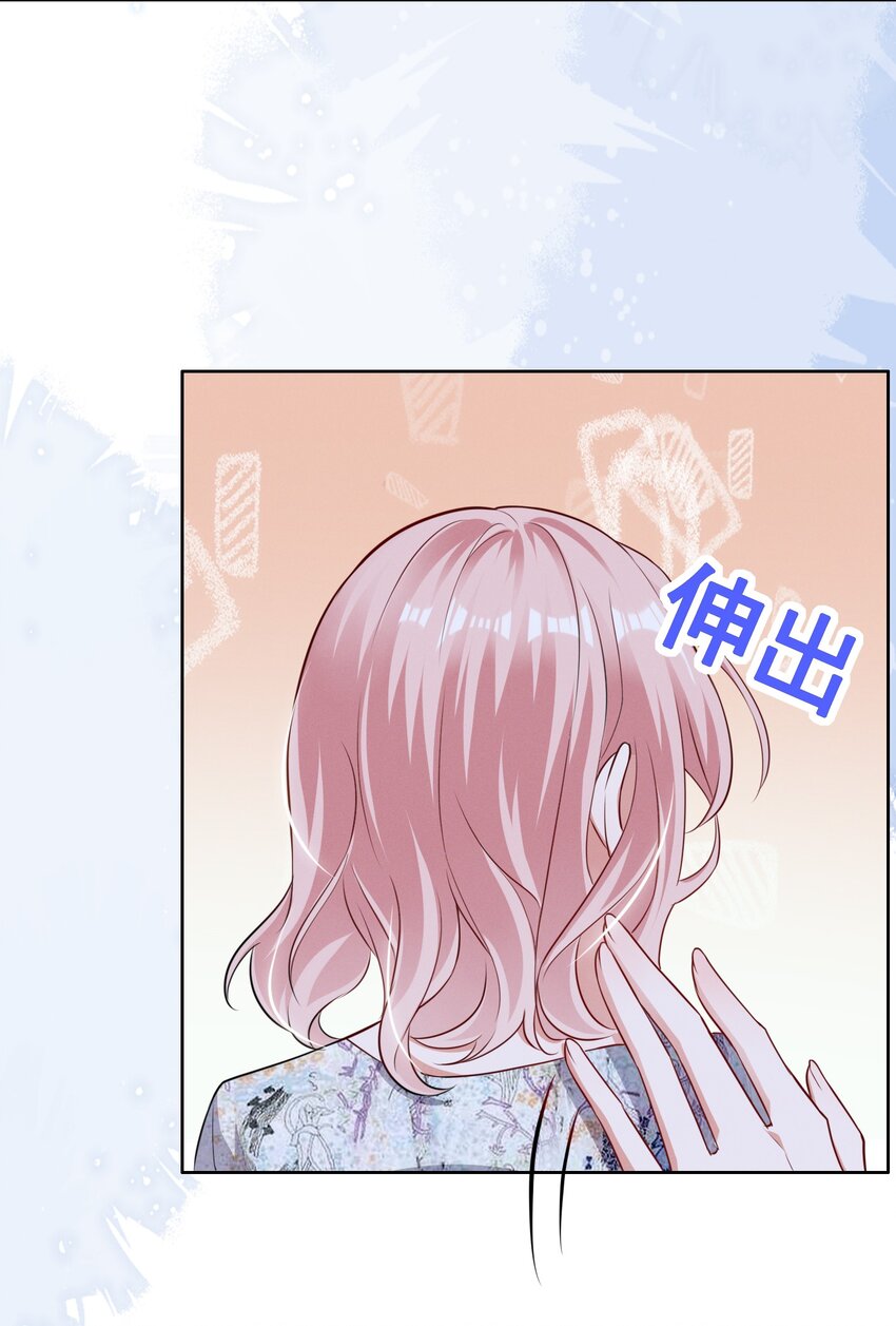 053 你离她远点！21