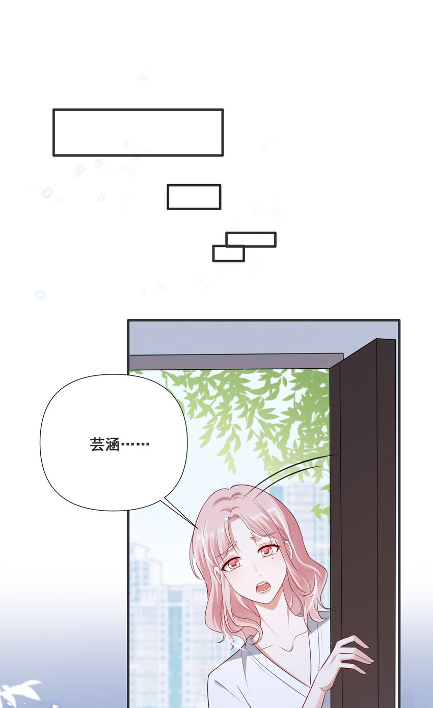 061 我不会离开你10
