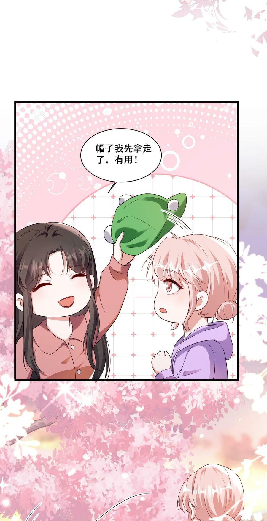 119 一首凉凉送给自己7