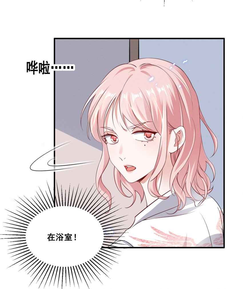062 只要让她远离我……14
