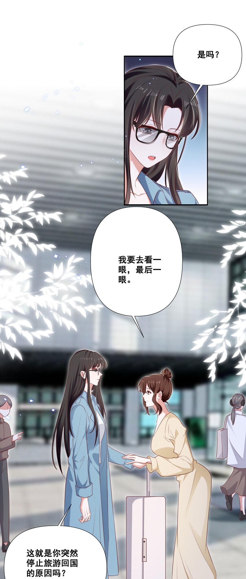 059 晕血23