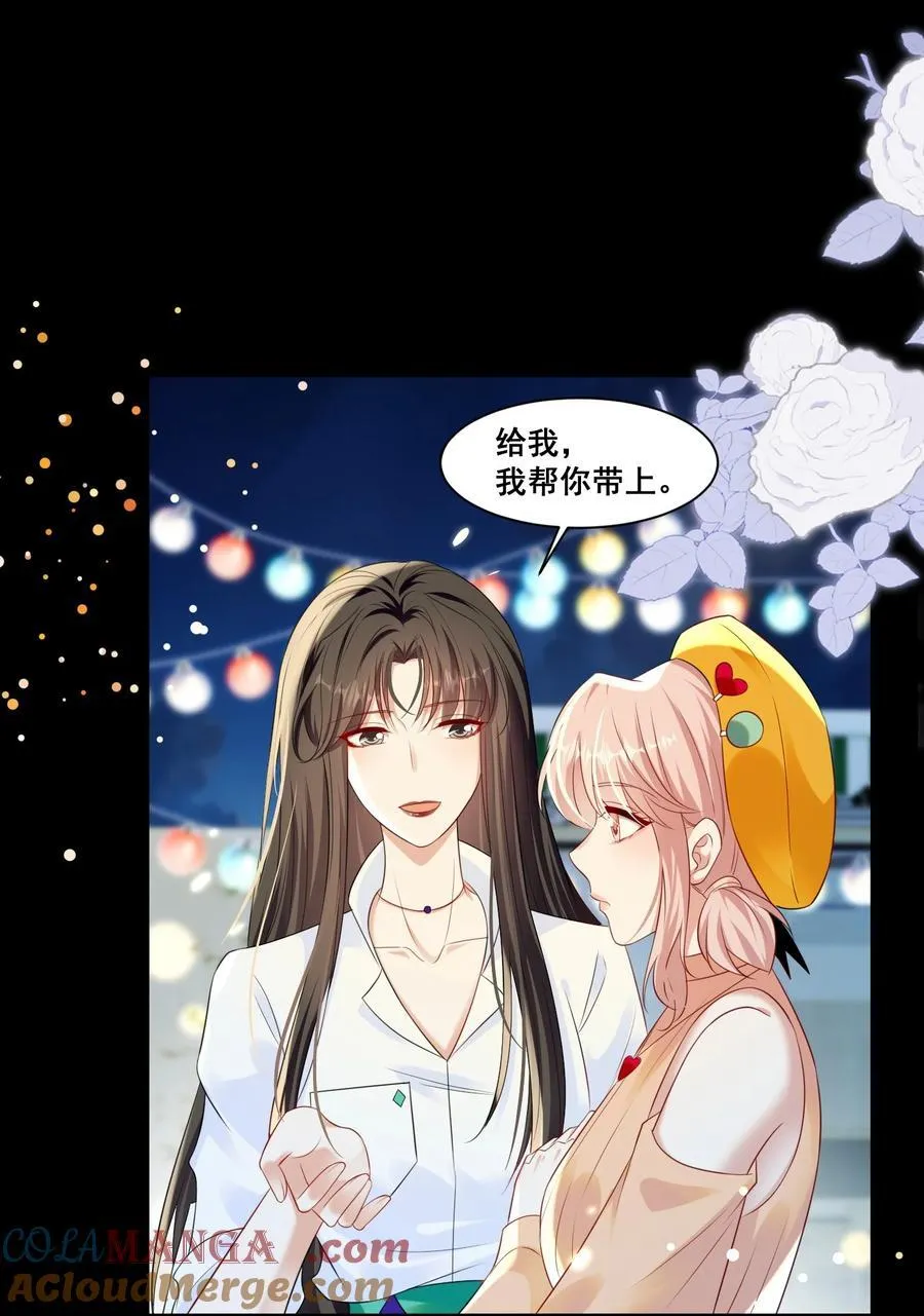 148 结局一8