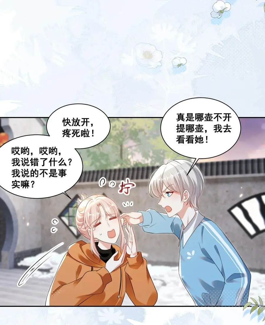 131 林溪惜怎么了17