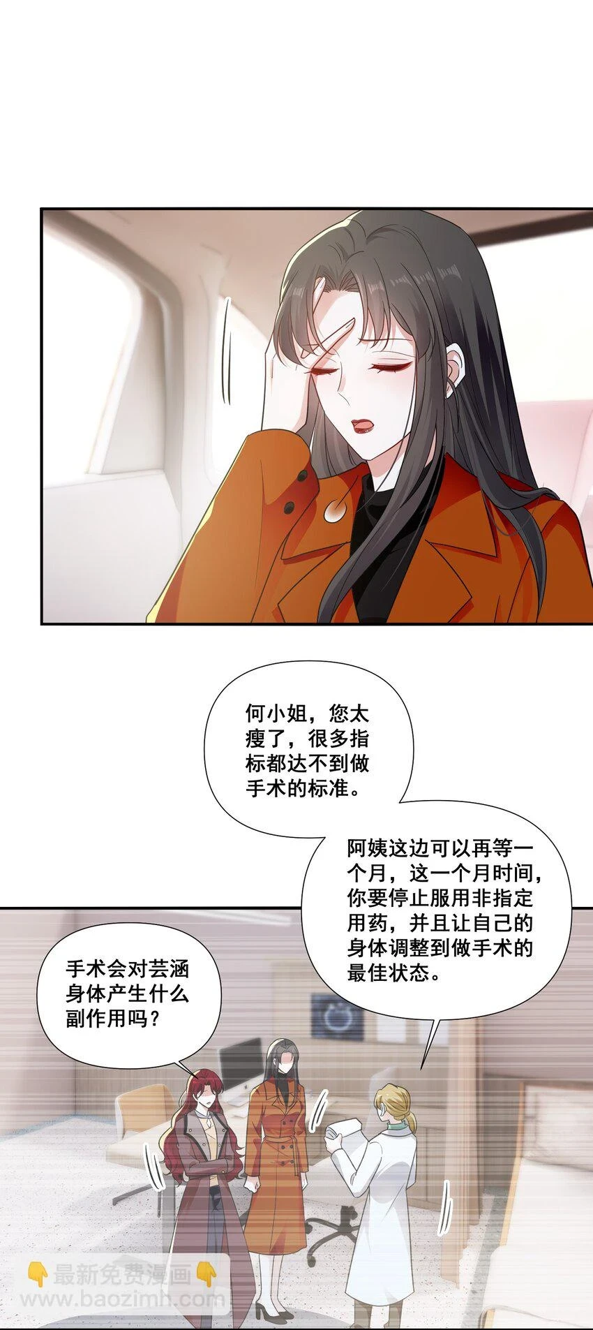 097 想你了9