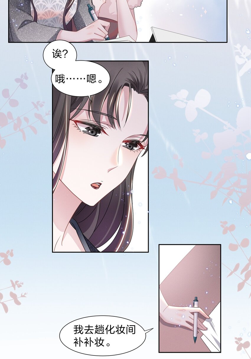 012 青葱GO，青春go~25