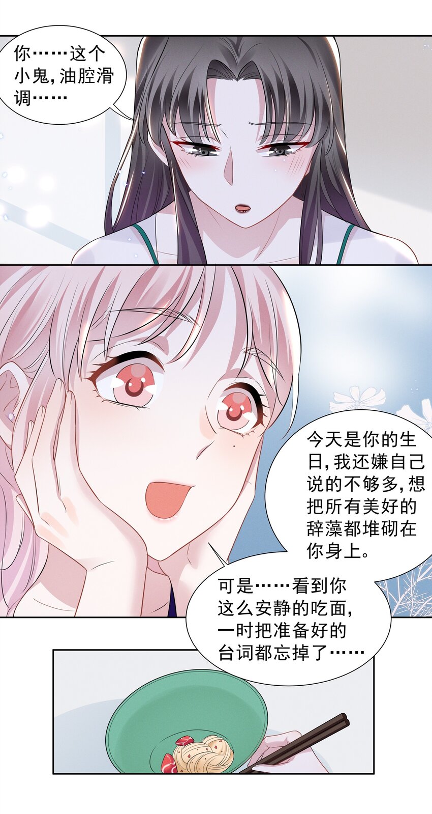 024 秘密基地5
