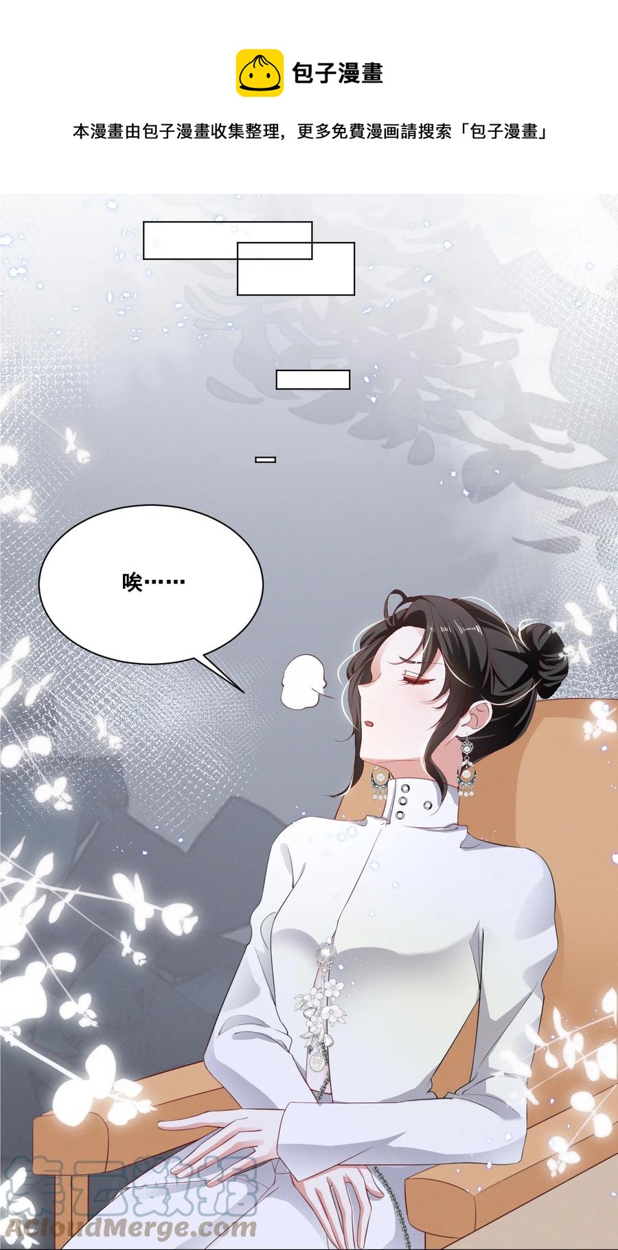 048 可是我喜欢你12