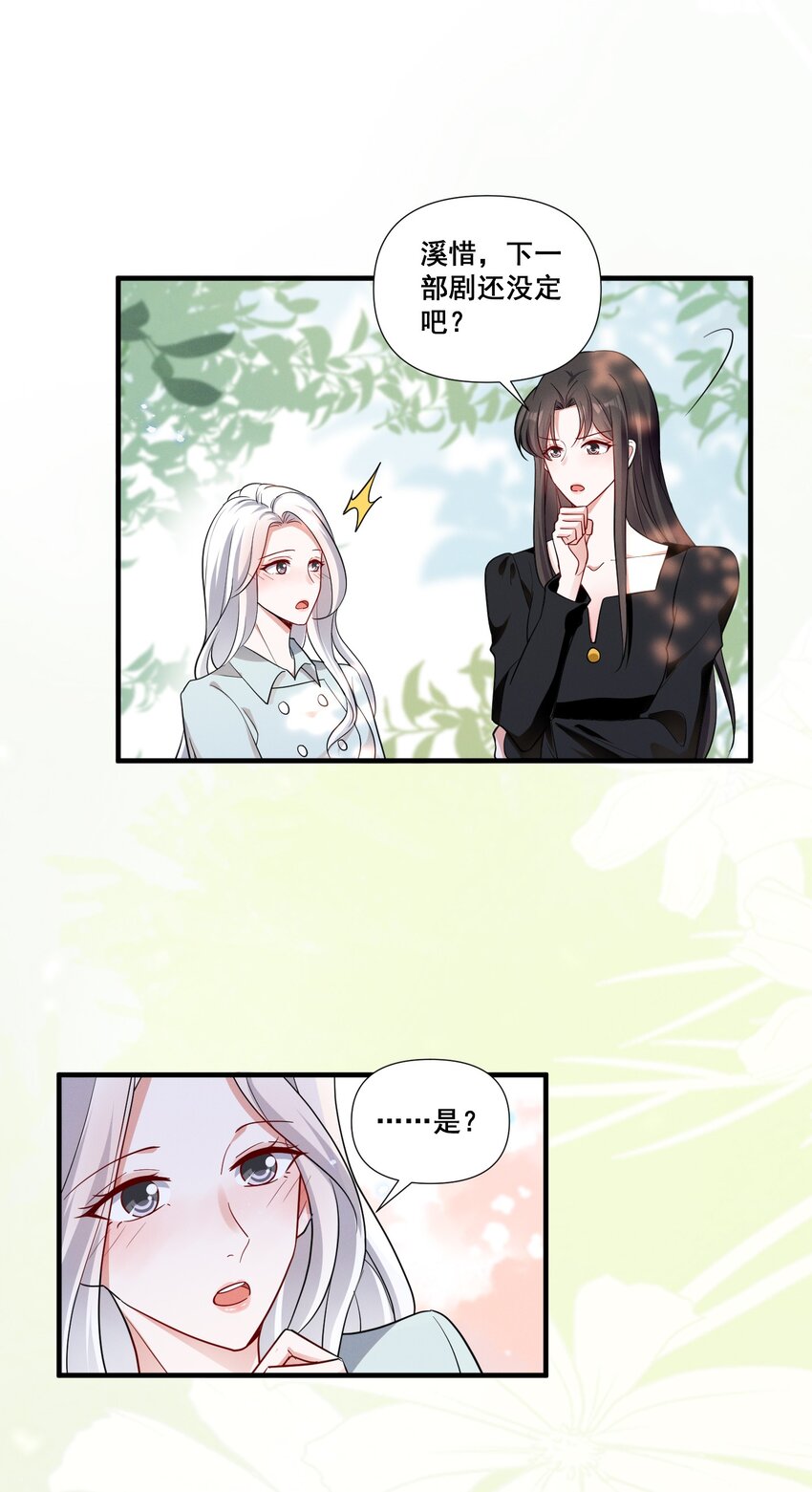 081 童年CP5