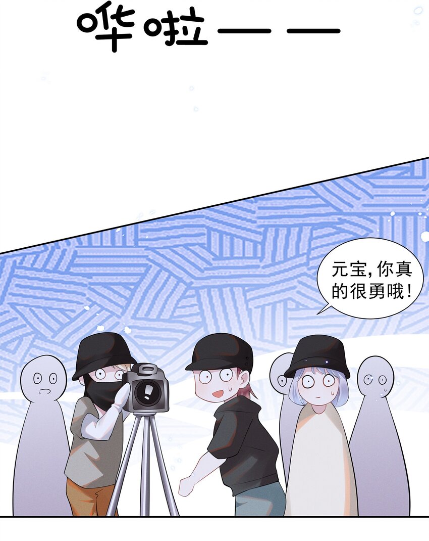 021 萧风瑜，我的脚很像鱼吗？28
