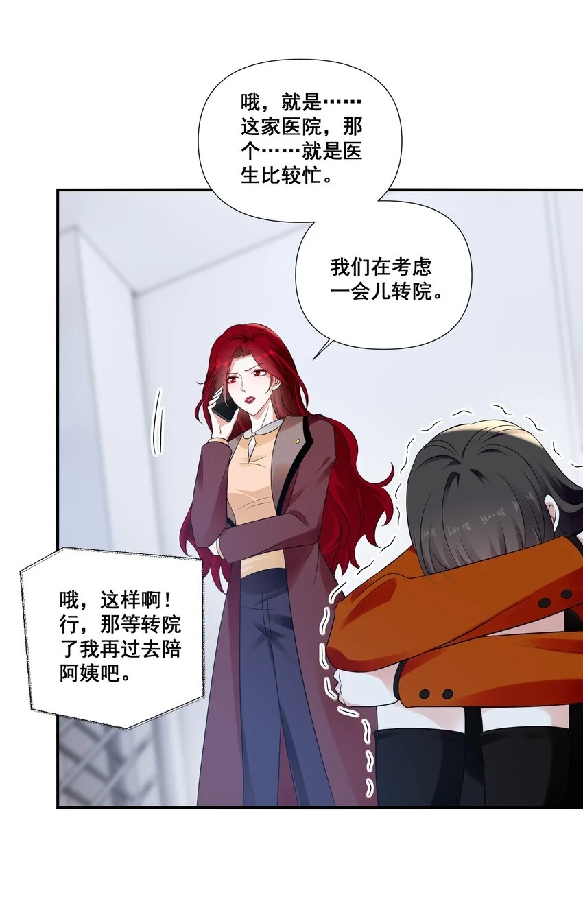 096 变卦17