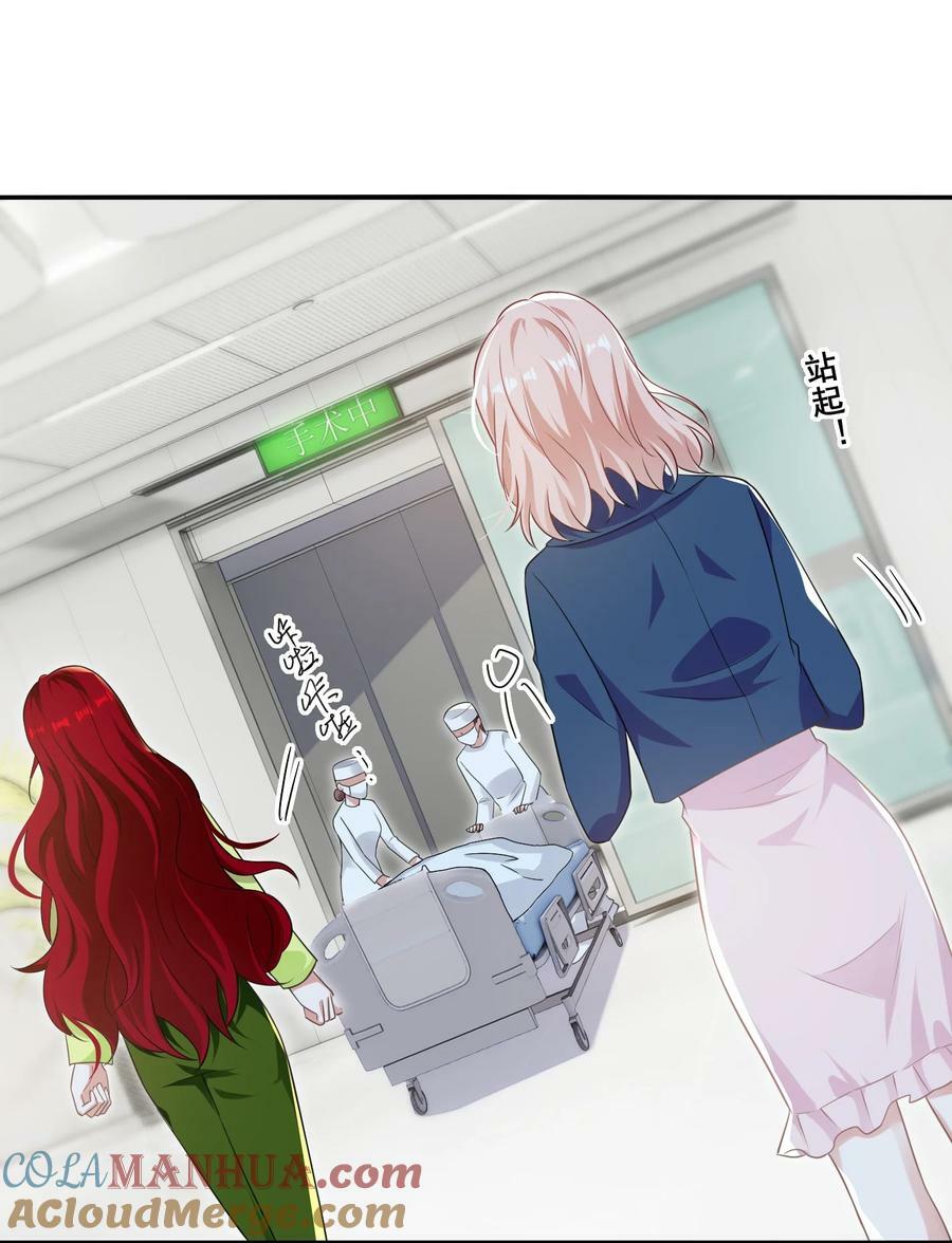 105 萧佑姐，我害怕10