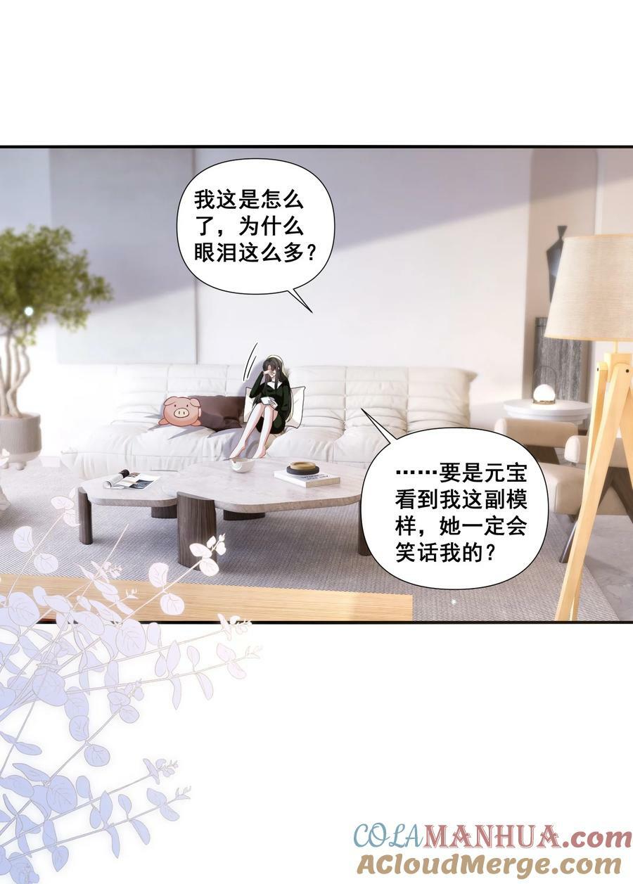 103 给十年后的自己14