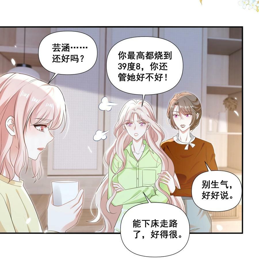 109 参加个聚会7