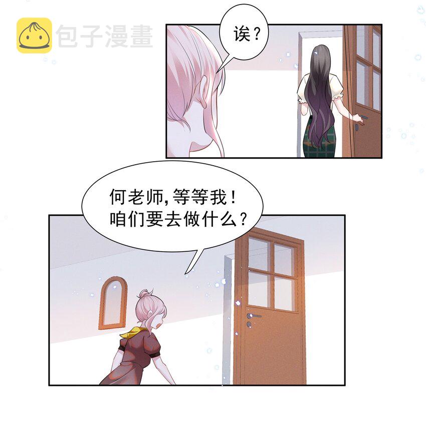 020 爱我你就亲亲我8