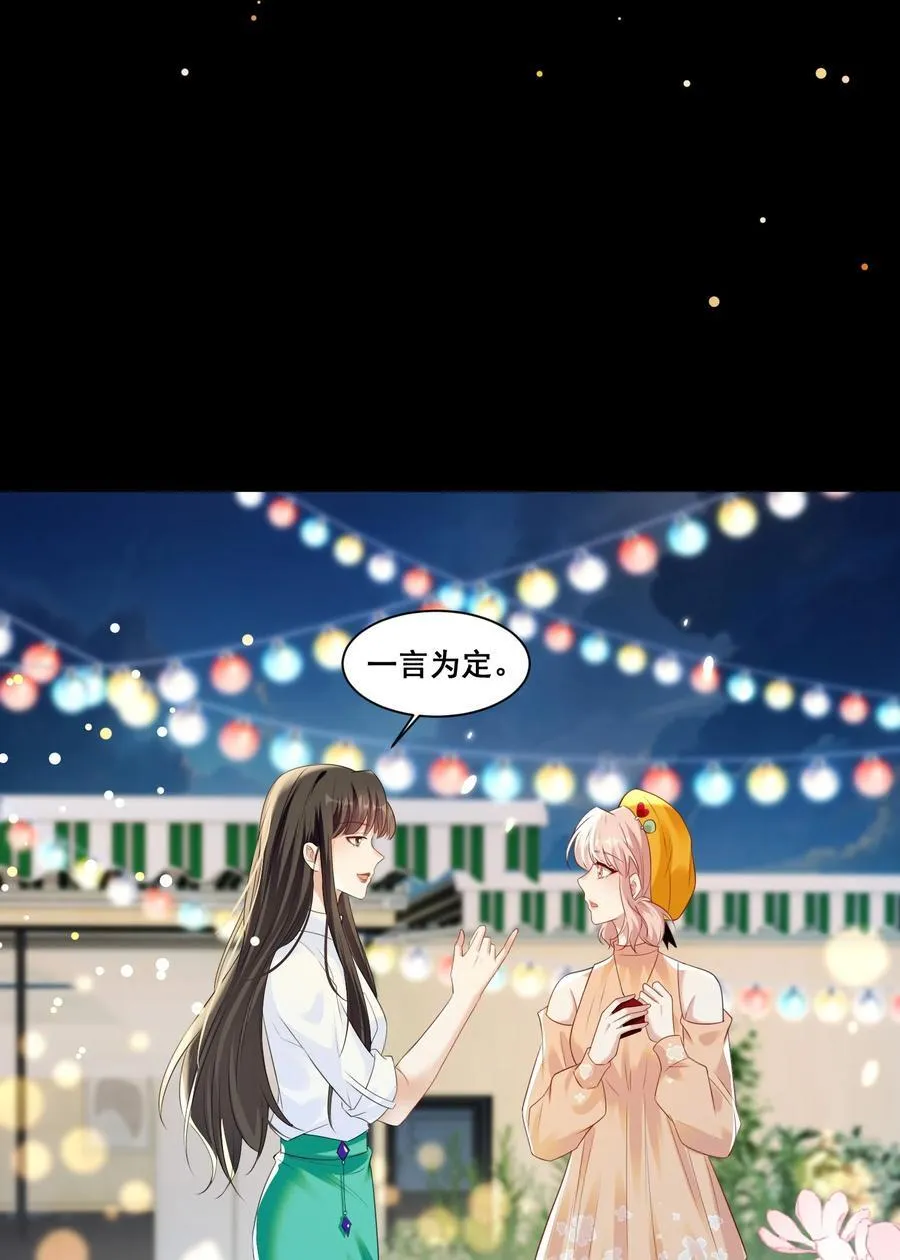 148 结局一13