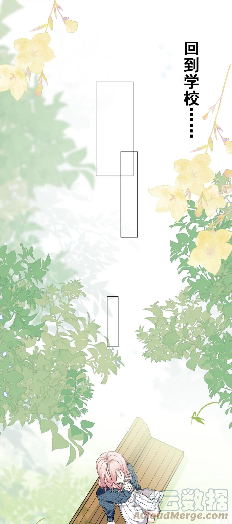 044 我一点都不酸26