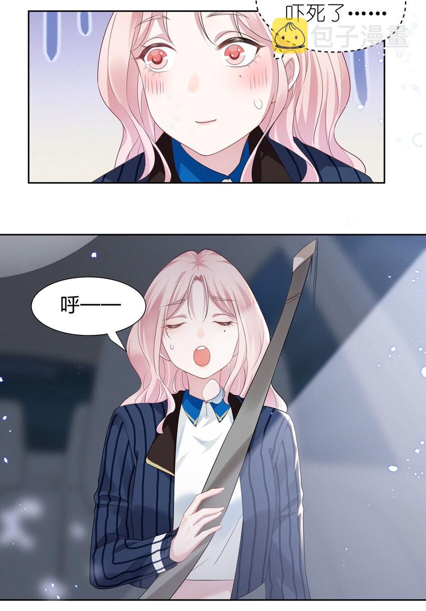 010 明明一个人也可以的……5