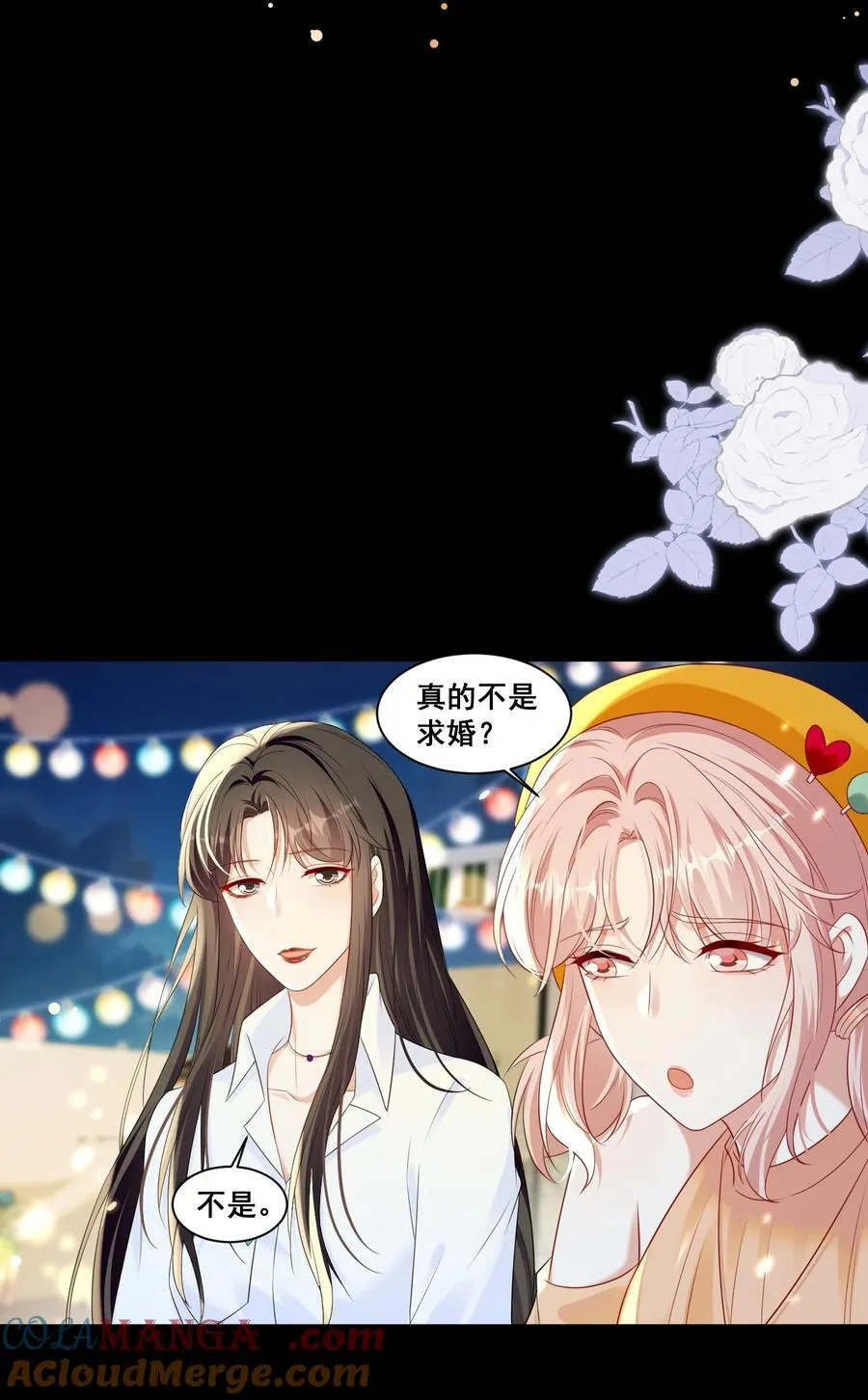 148 结局一10