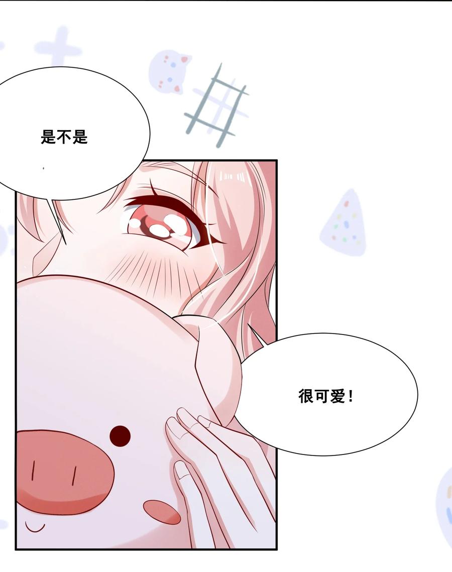 049 我真的喜欢上她了吗？19
