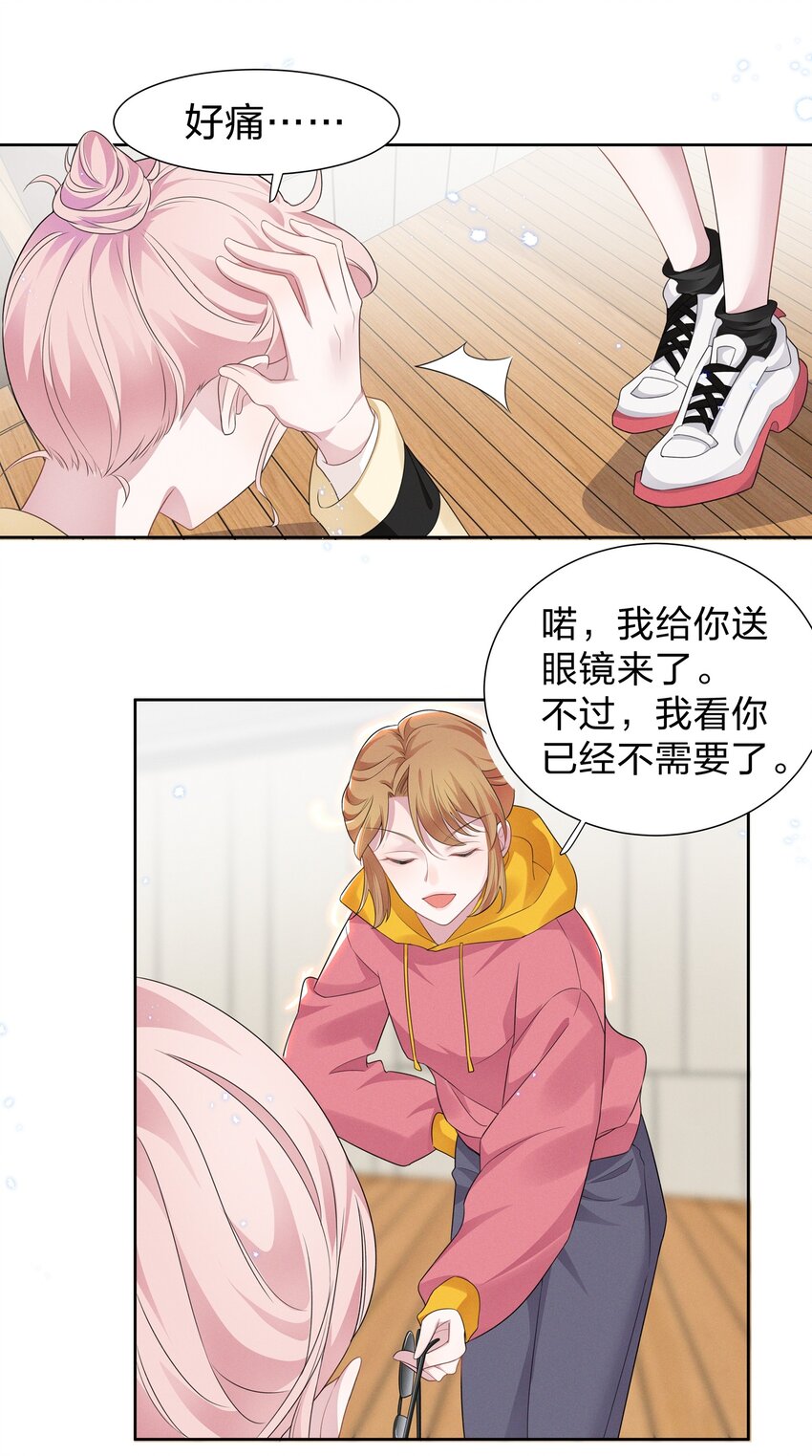 005 我不如烧鸡？！31