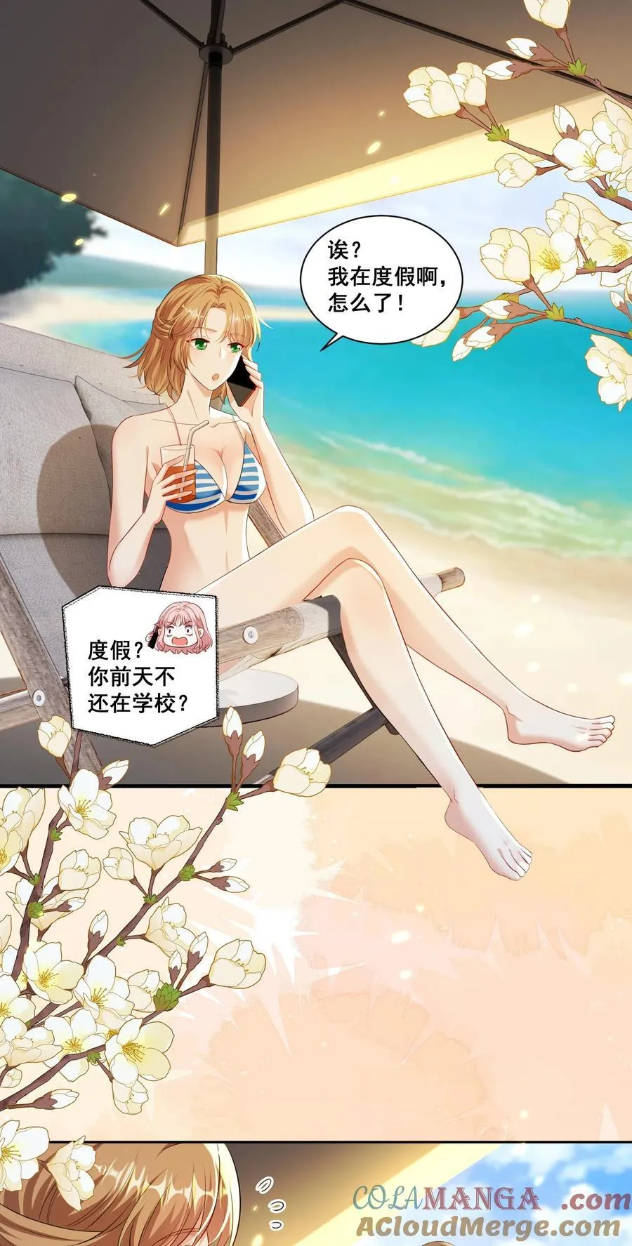 149 我们都会幸福的14
