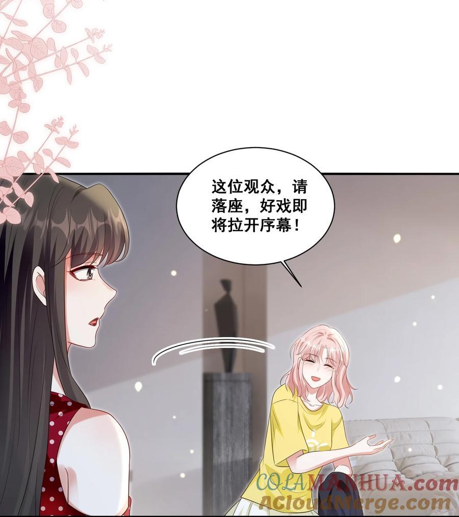 121 找回回忆22