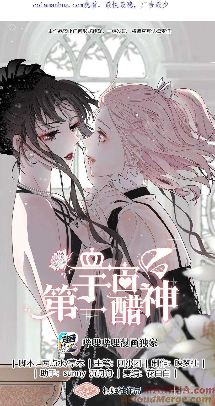 112 元宝，你去哪里？！0