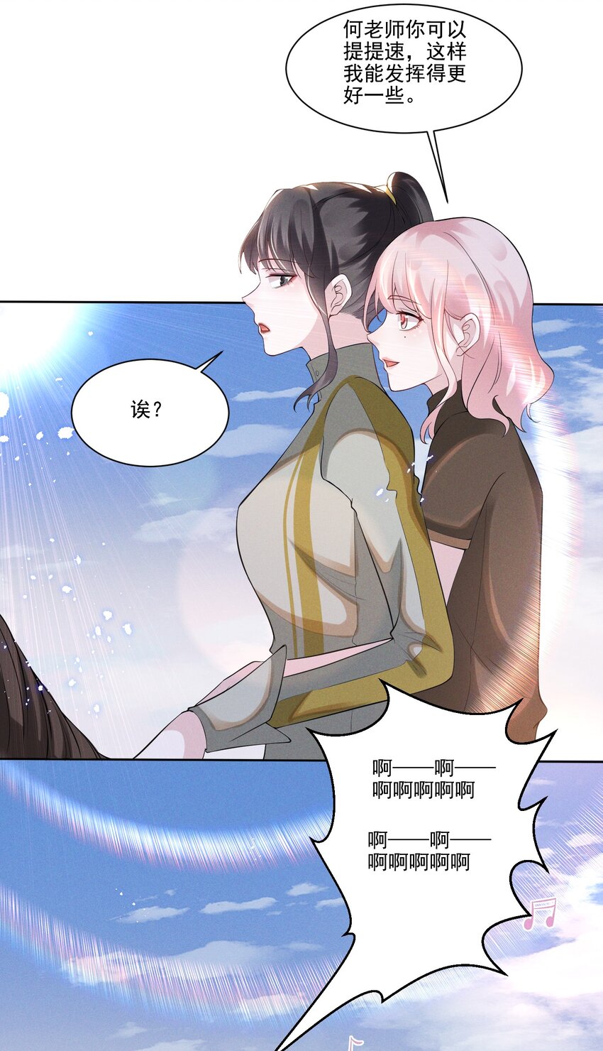 033 你已经不抗拒我碰你了。2