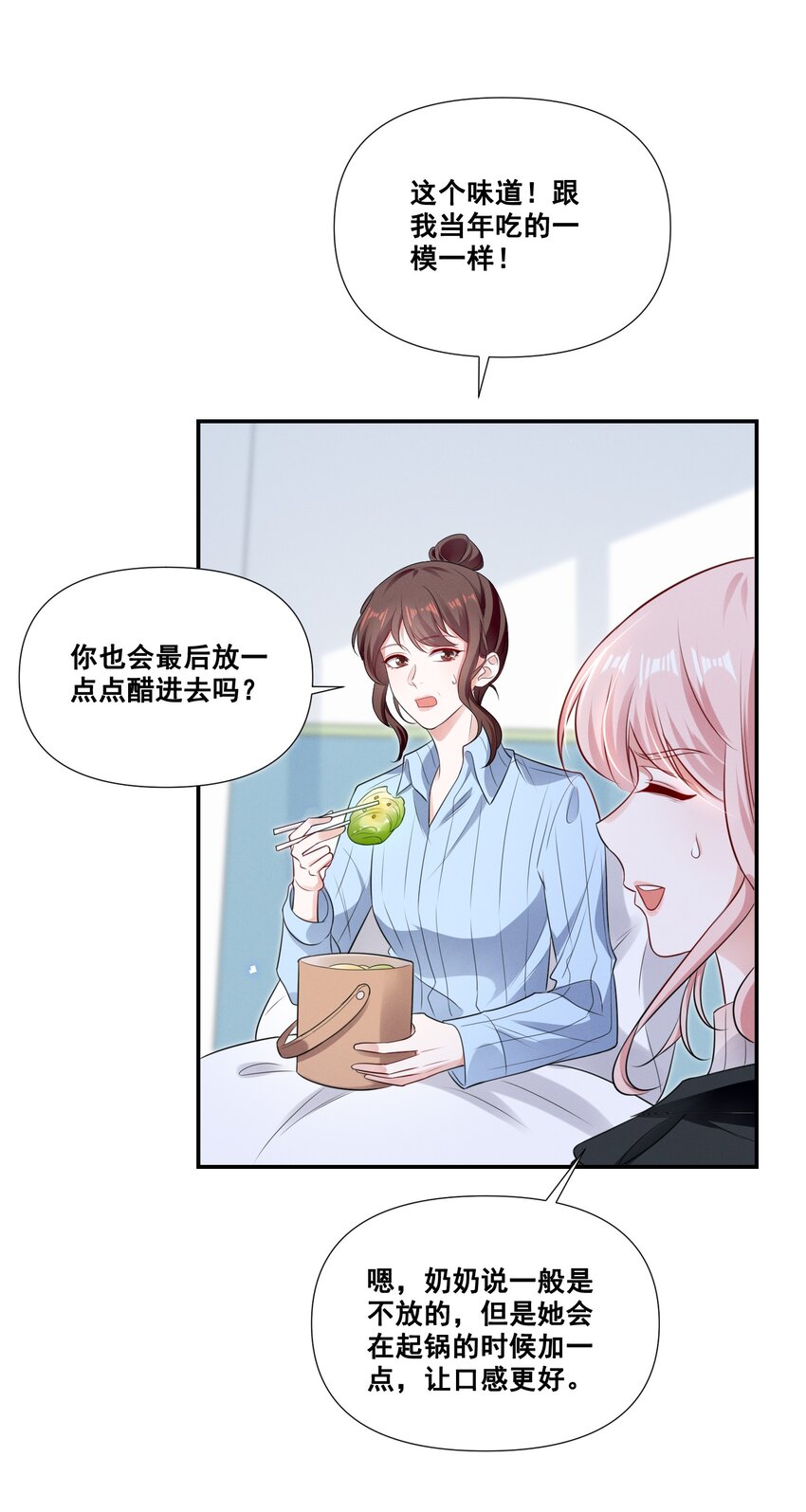 066 换个环境27