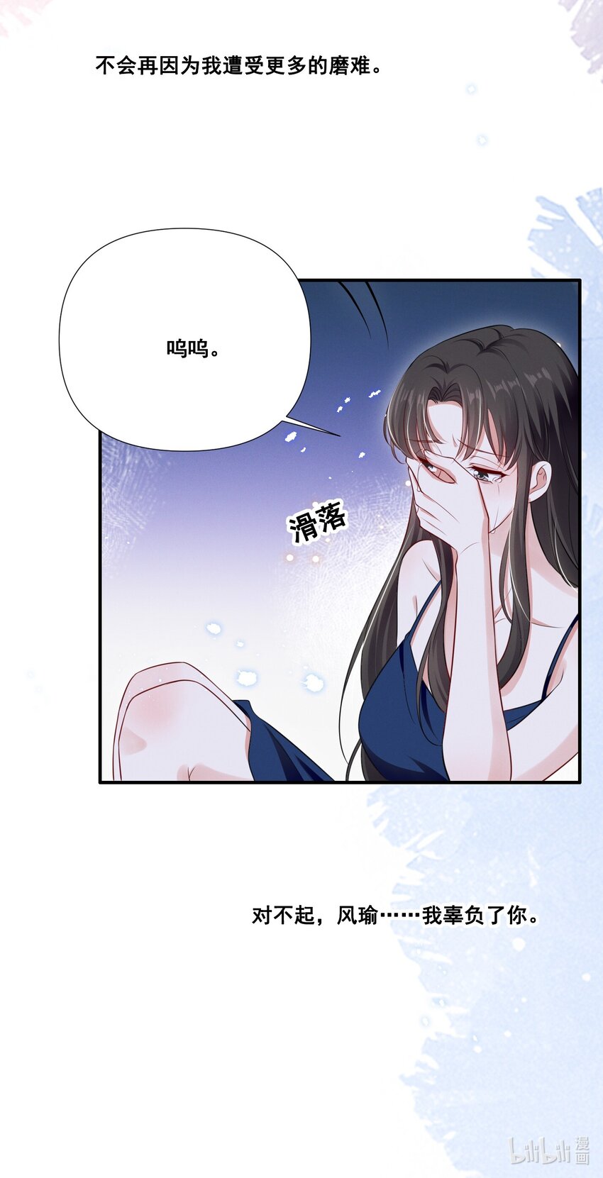 062 只要让她远离我……24