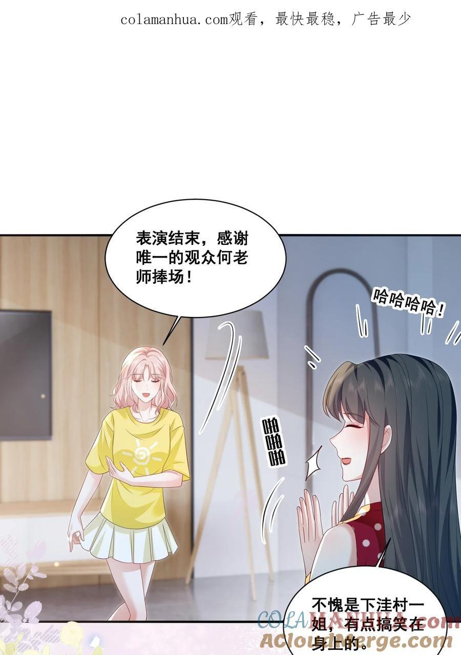 122 不爱她了0