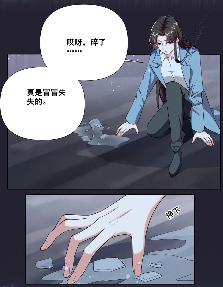 060 妈妈19