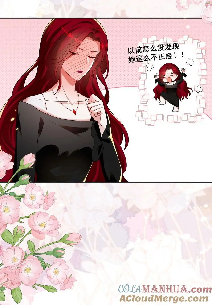 141 订婚（萧佑冯晏结局达成）12