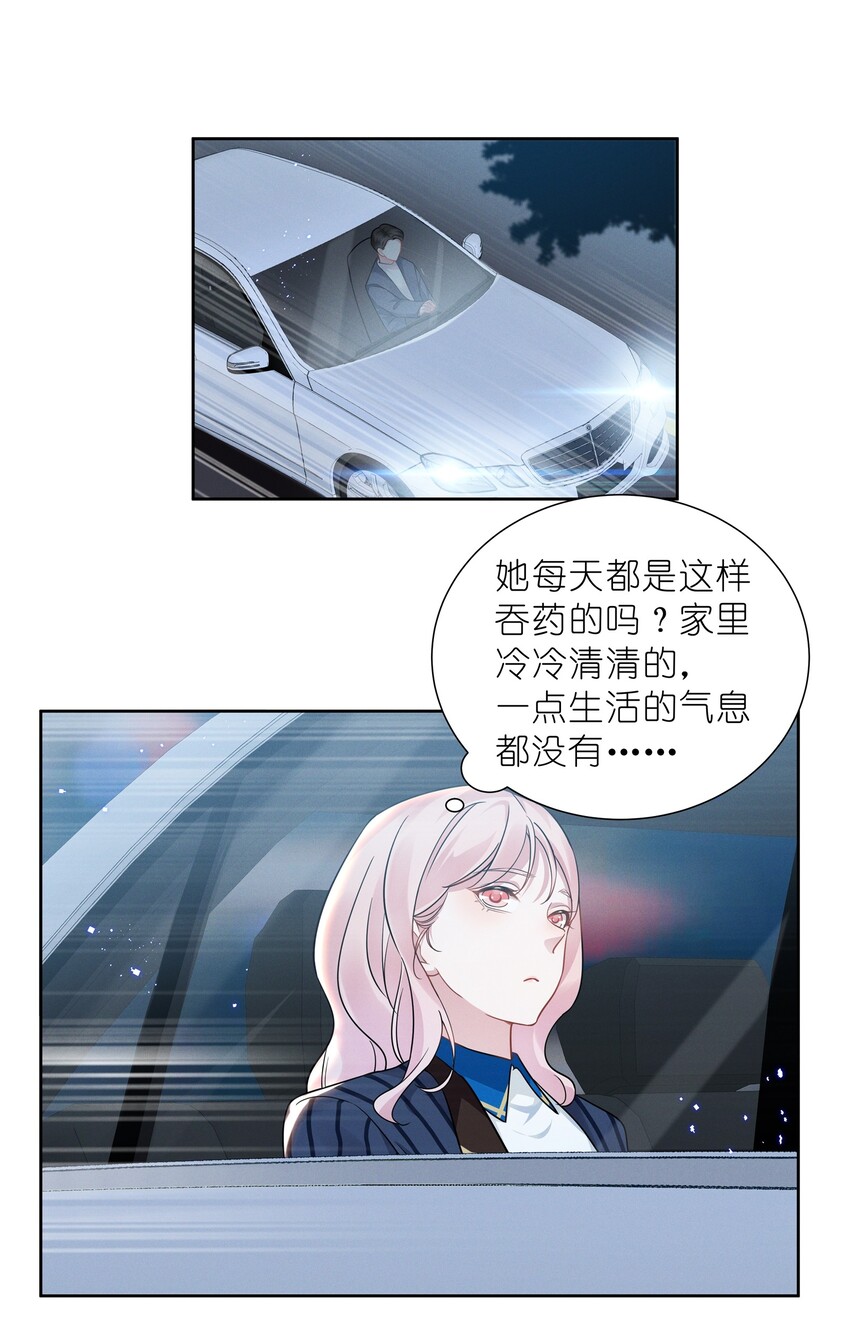 011 踩雷小能手就是我17