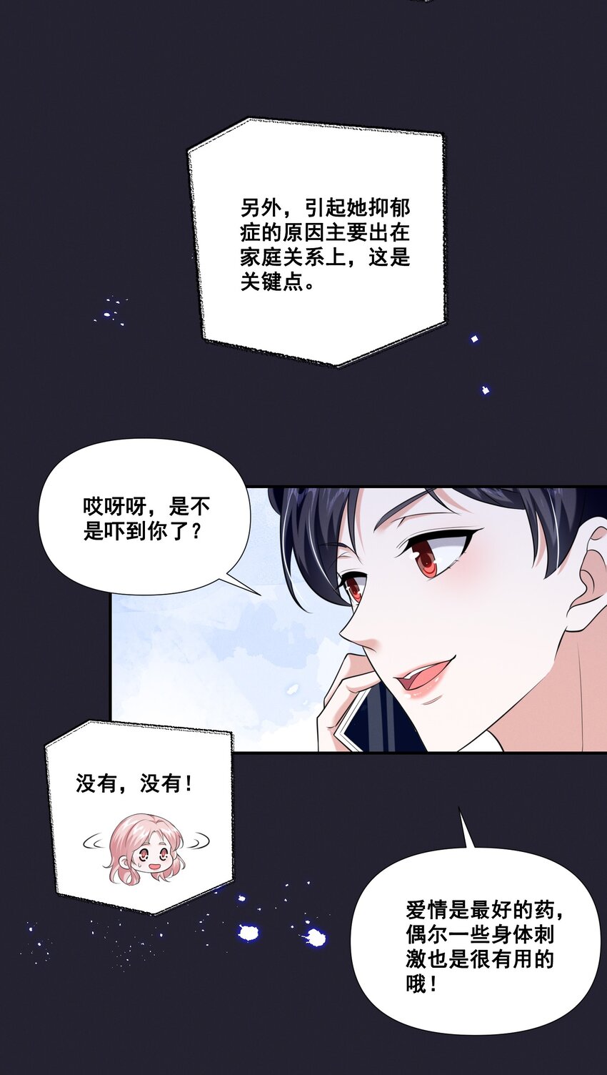 065 这也太少儿不宜了吧27