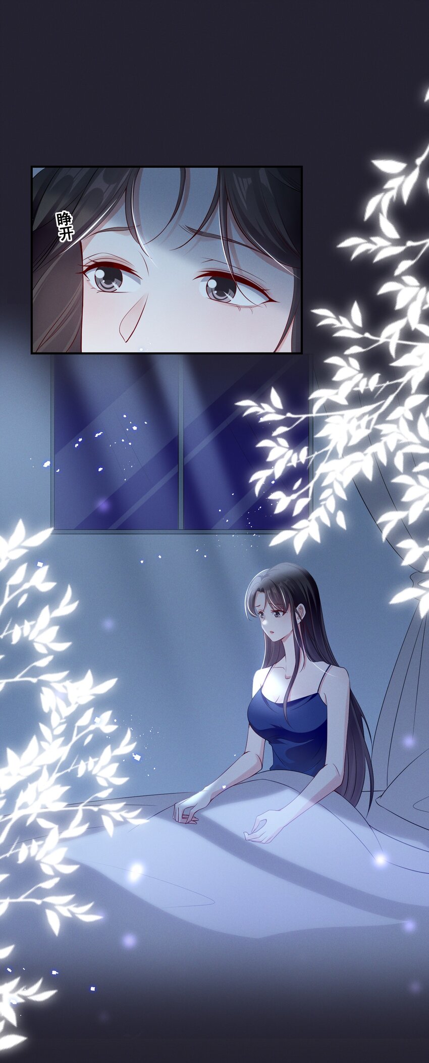 066 换个环境1