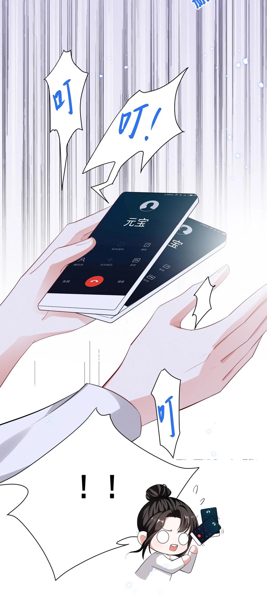 049 我真的喜欢上她了吗？5