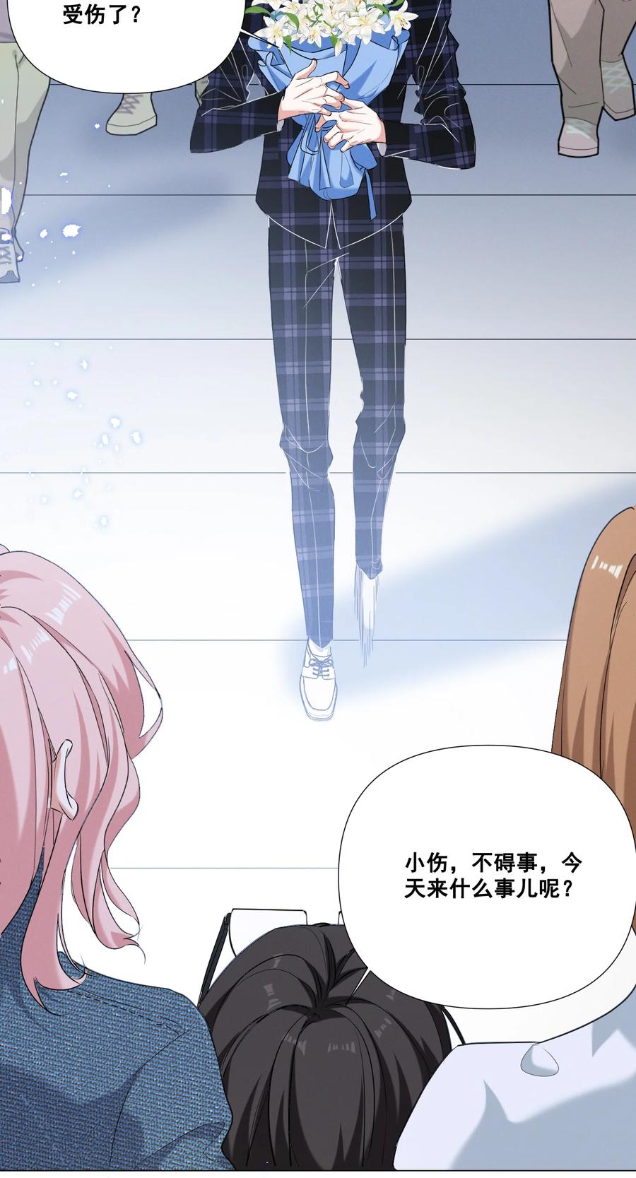 044 我一点都不酸21