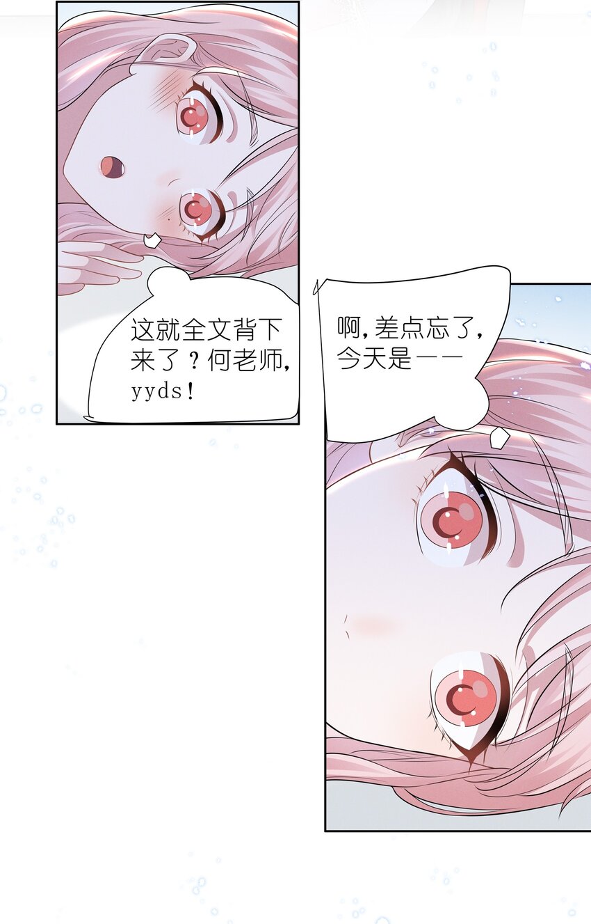 023 祝你生日快乐17