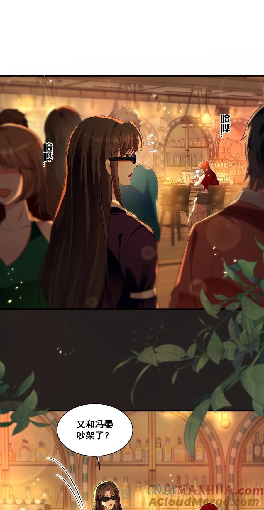 122 不爱她了20