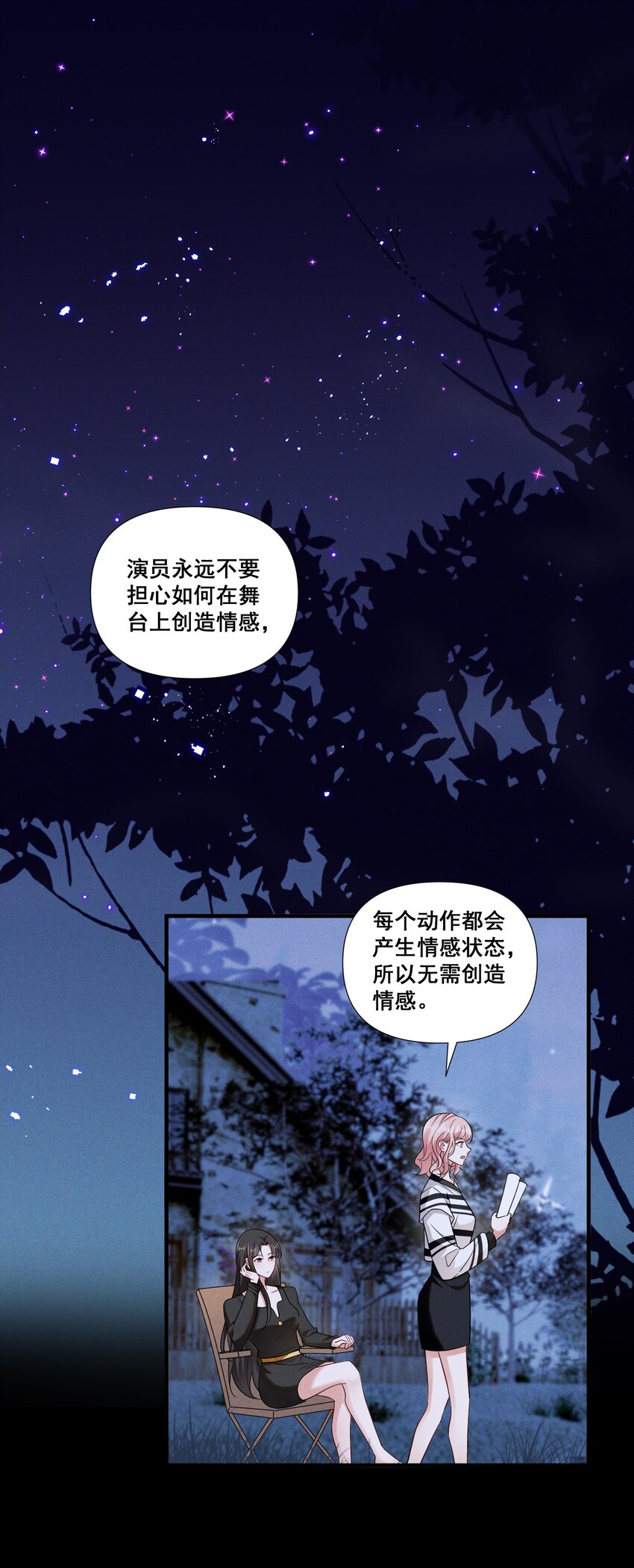 088 萧佑求救1