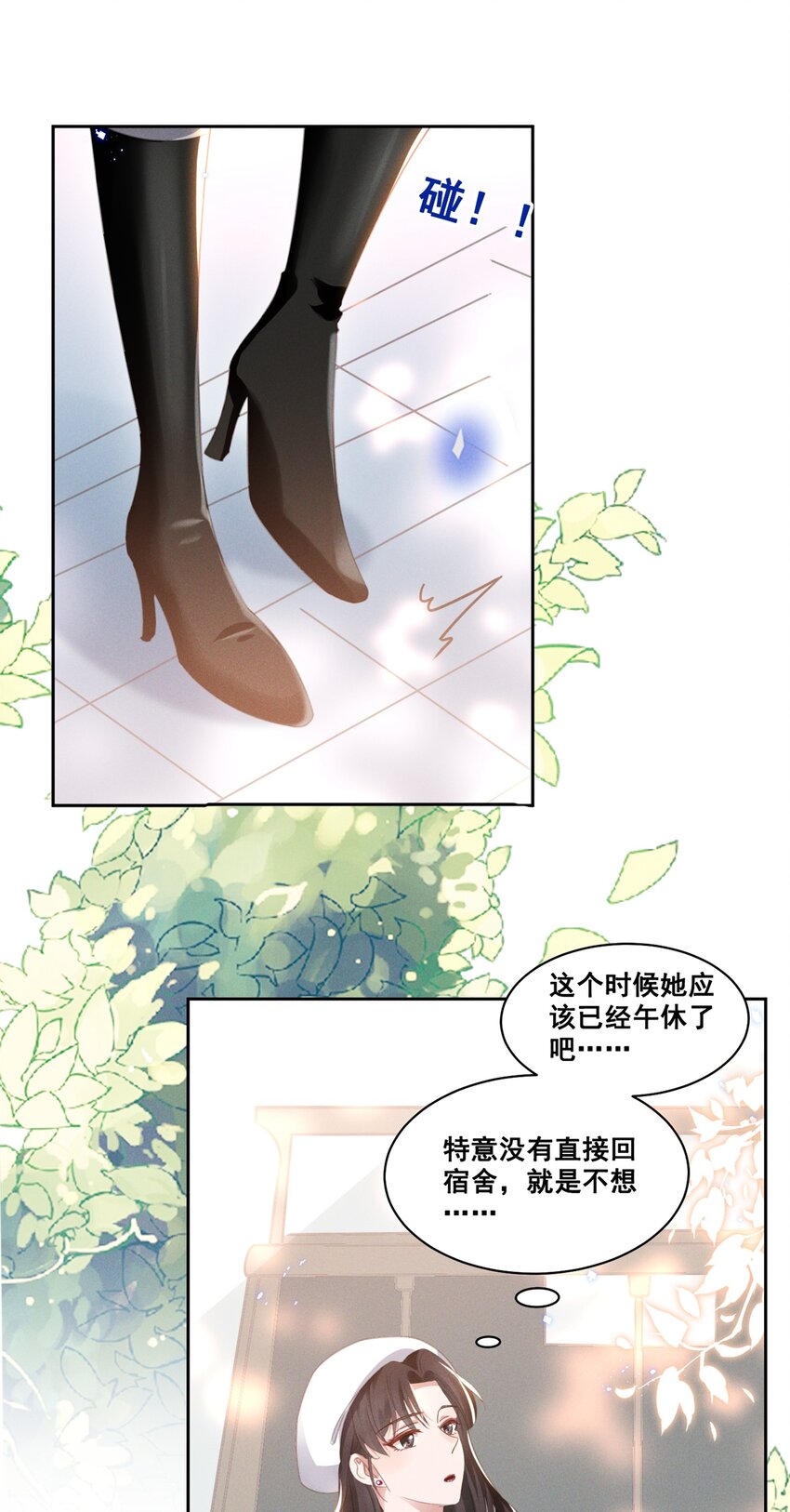 034 大型社死现场11