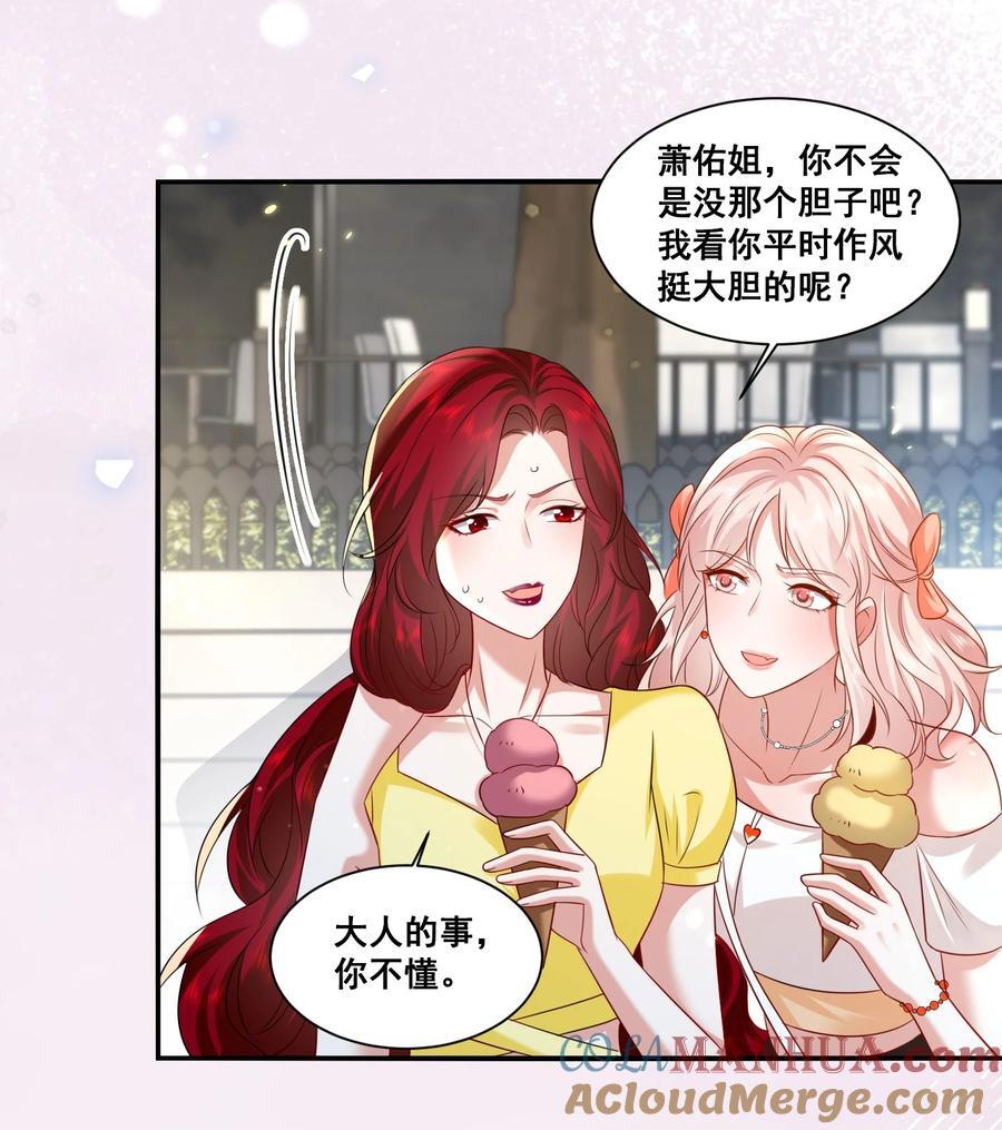 123 三十如狼16