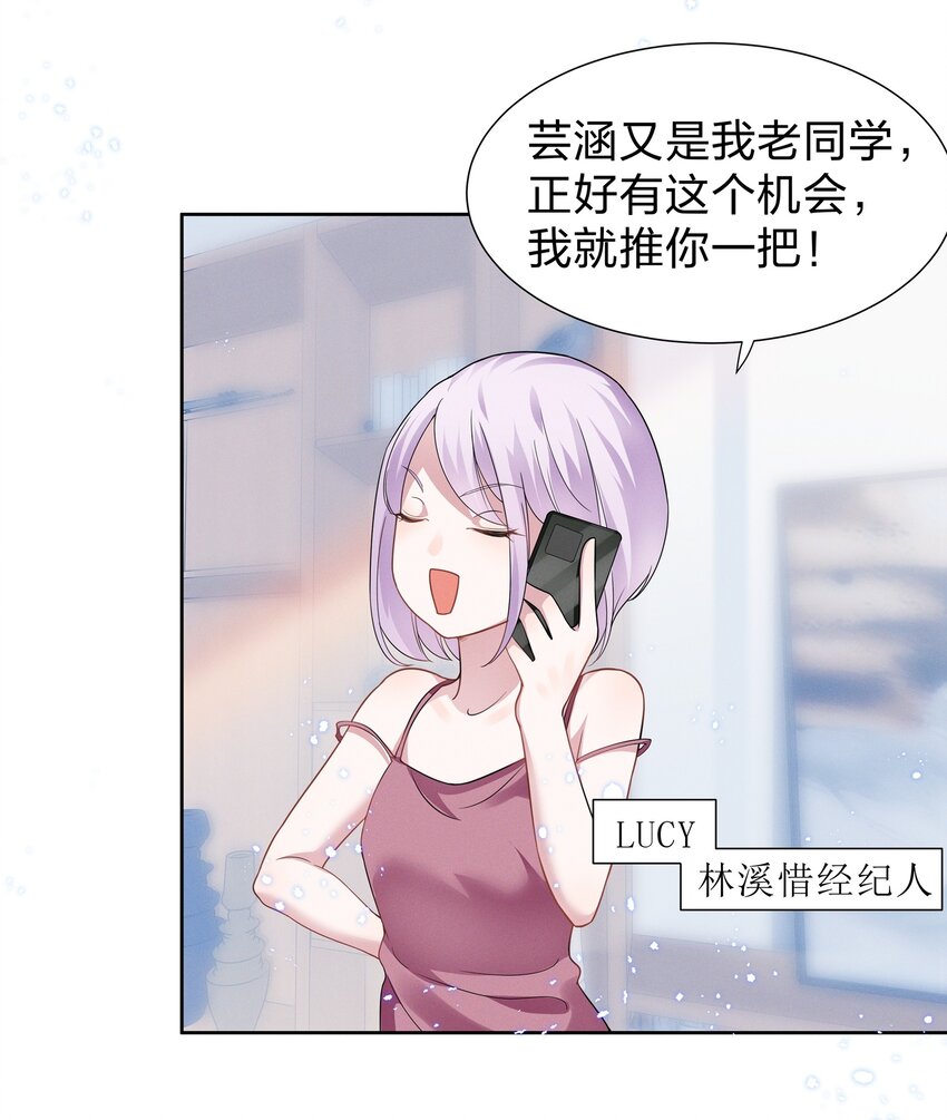 009 再次遇见醉酒的学姐13
