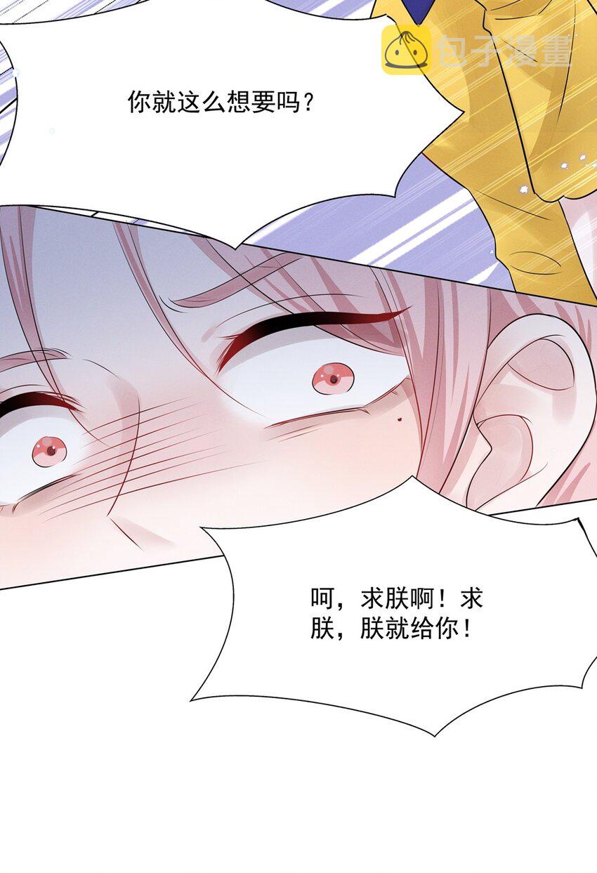 028 大晚上你跟谁鬼混去了？？16