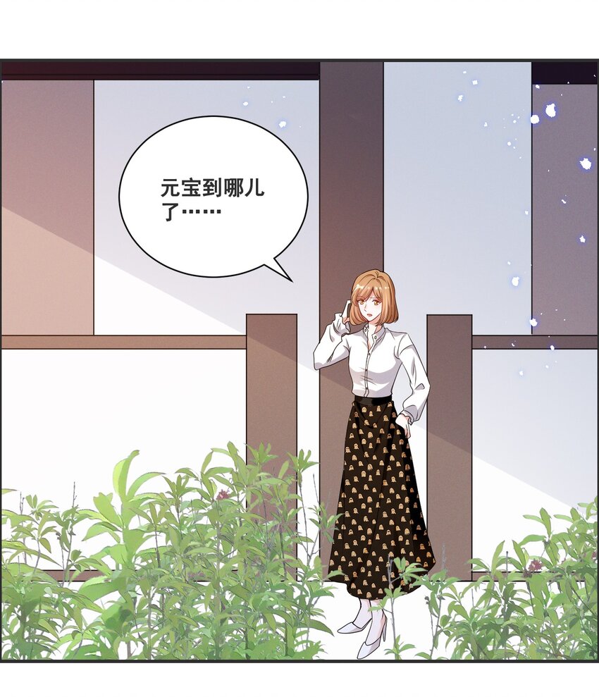 061 我不会离开你5